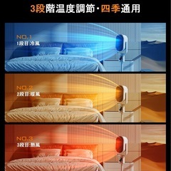 セラミックファンヒーター 自動首振り 冷暖房 羽なし 温風 冷風 脱衣所 寝室の画像