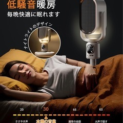 セラミックファンヒーター 自動首振り 冷暖房 羽なし 温風 冷風 脱衣所 寝室の画像