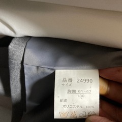 キッズフォーマル　女児130の画像