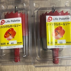 バイメタルホールソーの画像