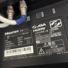 65型 テレビ、ジャンク品の画像