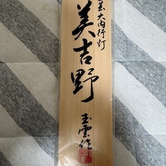 【お買い得！】2個セット　前灯　仏壇　灯篭　の画像