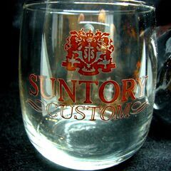 【グラス】サントリーカスタム　ロックグラス２個セット　昭和レトロ【長期保管品・推定未使用】（Suntory）の画像