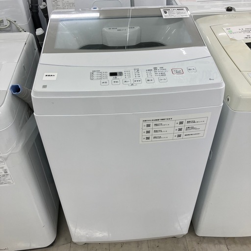 安心の6ヶ月間保証つき！ニトリ全自動洗濯機2020年製6.0kg【トレファク堺福田店】