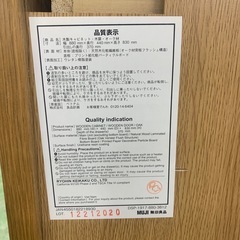 無印良品 キャビネット 2枚扉の画像