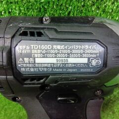 マキタ TD160DZ 充電式インパクトドライバー 本体のみ【市川行徳店】【店頭取引限定】【中古】管理番号：ITFIGG4XE570の画像