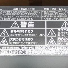 オーブントースター タイガー 2017年製 1000W 火力5段階 KAK-KS10 やきたて ウォームグレー アースカラー TIGER 札幌 手稲の画像