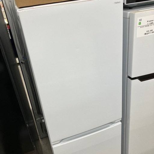 安心の1年間保証付き！ワールプール2ドア冷蔵庫　2022年製156L【トレファク堺福田店】