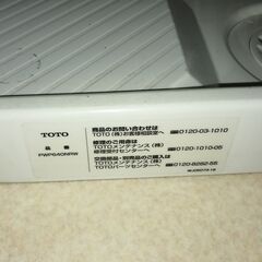 TOTO　洗濯機パン　640ミリサイズの画像