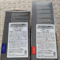 ビールグラス✕2・クリスタルグラス✕2の画像