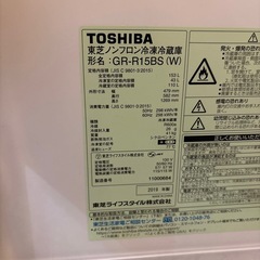TOSHIBA冷蔵庫の画像