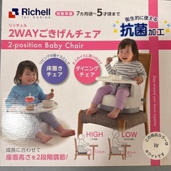 子供用椅子　チェア　豆椅子　セットの画像
