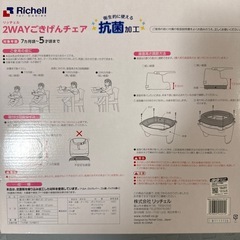 子供用椅子　チェア　豆椅子　セットの画像