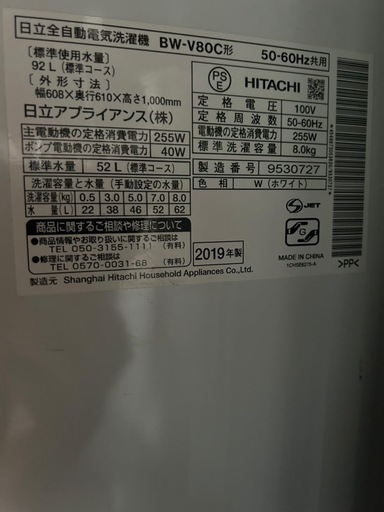 お取引終了