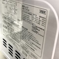 ★リユースのサカイ春日部店★KJ11859　IRISOHYAMA　アイリスオーヤマ　電子レンジ　24年製 　動作確認済／クリーニング済みの画像
