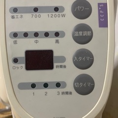 ccp’s 1200W オイルヒーターの画像