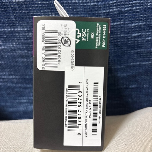 新品　2日間限定割引　BOSE QuietComfort Ultra Earbuds