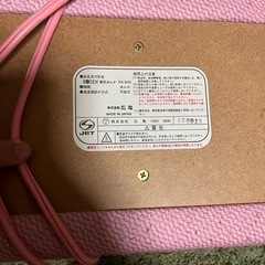 取引受付中　電気ウォーマーの画像