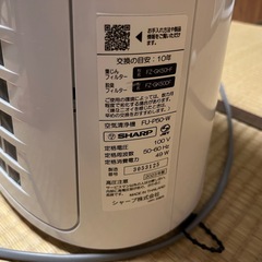シャープ　空気清浄機 ホワイト 美品 花粉 PM2.5 脱臭対応の画像