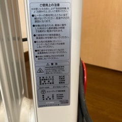 オイルヒーター HIDAMARIの画像