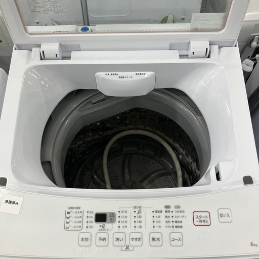 安心の6ヶ月間保証つき！ニトリ全自動洗濯機2021年製6.0kg【トレファク 