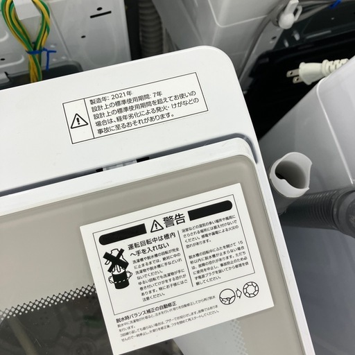 安心の6ヶ月間保証つき！ニトリ全自動洗濯機2021年製6.0kg【トレファク 