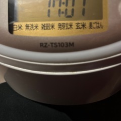炊飯器の画像