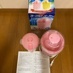 ヨーグルトメーカーの画像