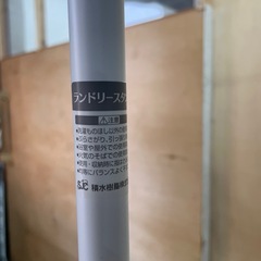 中古品 ランドリースタンド 洗濯干し 物干し タオル干し の画像