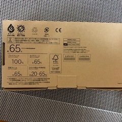 新品未使用arrows We2ネイビーの画像