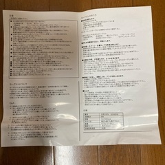 ヨーグルトメーカーの画像
