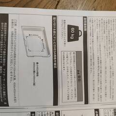 テレビ壁掛け金具の画像