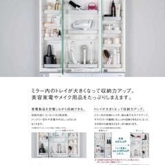 洗面化粧台　三面鏡　新品の画像