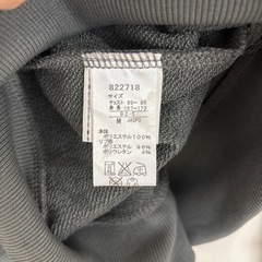 PUMA ジップパーカーの画像