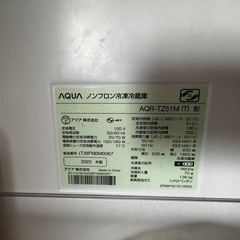 AQUA 冷蔵庫 512Lの画像