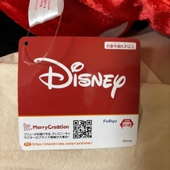 ディズニーミッキーマウスビッグぬいぐるみの画像