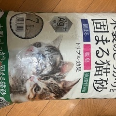 ③ 色々相談！物々交換！ 猫砂　猫トイレ！
の画像