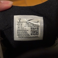 NIKE ランシュー 25.0cmの画像