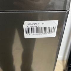 洗濯機「恐縮ですが先着順に対応させて頂いております。」の画像