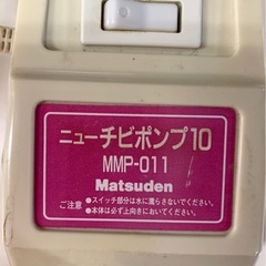 バスポンプ(中古品)の画像