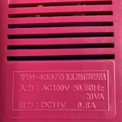 バスポンプ(中古品)の画像