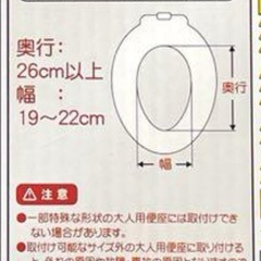 西松屋　クルーミー　補助便座　トイトレの画像