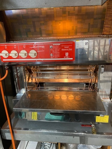 サミーガスロースターRC-15