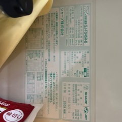 冷蔵庫の画像