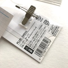 PLUS  名刺型名札　名札　33個セットの画像