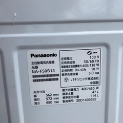 パナソニック 全自動洗濯機 Fシリーズ  NA-F50B14 リサイクルショップ宮崎屋　佐土原店　25.9.20Fの画像