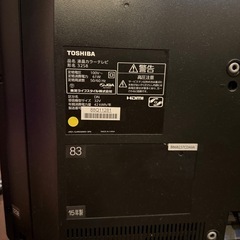 TOSHIBA REGZA！！の画像