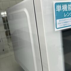 ★リユースのサカイ千葉中央店★ HITACHI 電子レンジ  23年製 動作確認／クリーニング済み TC4667の画像