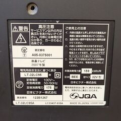 【価格交渉可】ジャンク victor 2007年製 液晶テレビ 32インチの画像