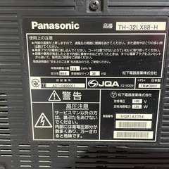 【動作確認済】Panasonic 液晶テレビ 32V 2008年製  純正リモコンの画像